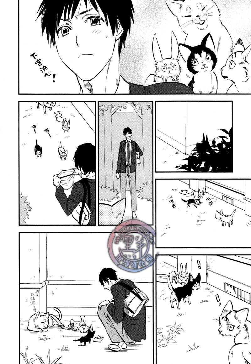 秋之七草物语[耽美]韩漫全集-第1话无删减无遮挡章节图片 
