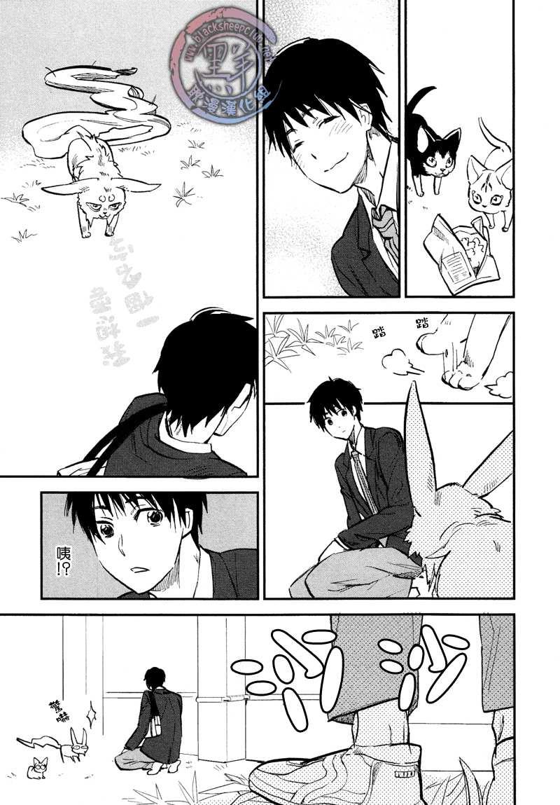 秋之七草物语[耽美]韩漫全集-第1话无删减无遮挡章节图片 