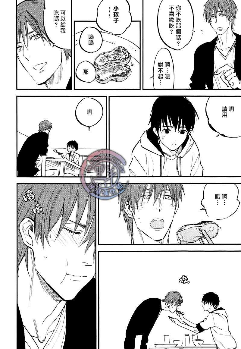 秋之七草物语[耽美]韩漫全集-第5话无删减无遮挡章节图片 