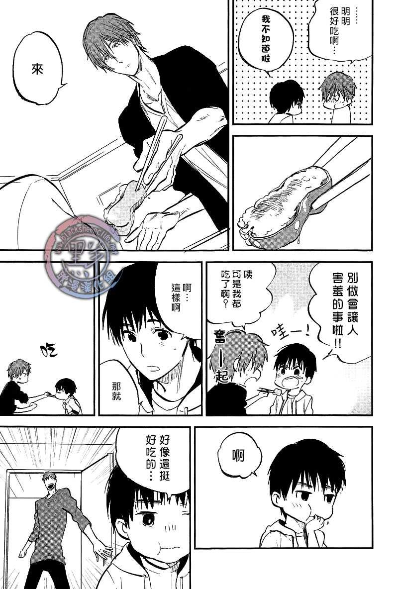 秋之七草物语[耽美]韩漫全集-第5话无删减无遮挡章节图片 