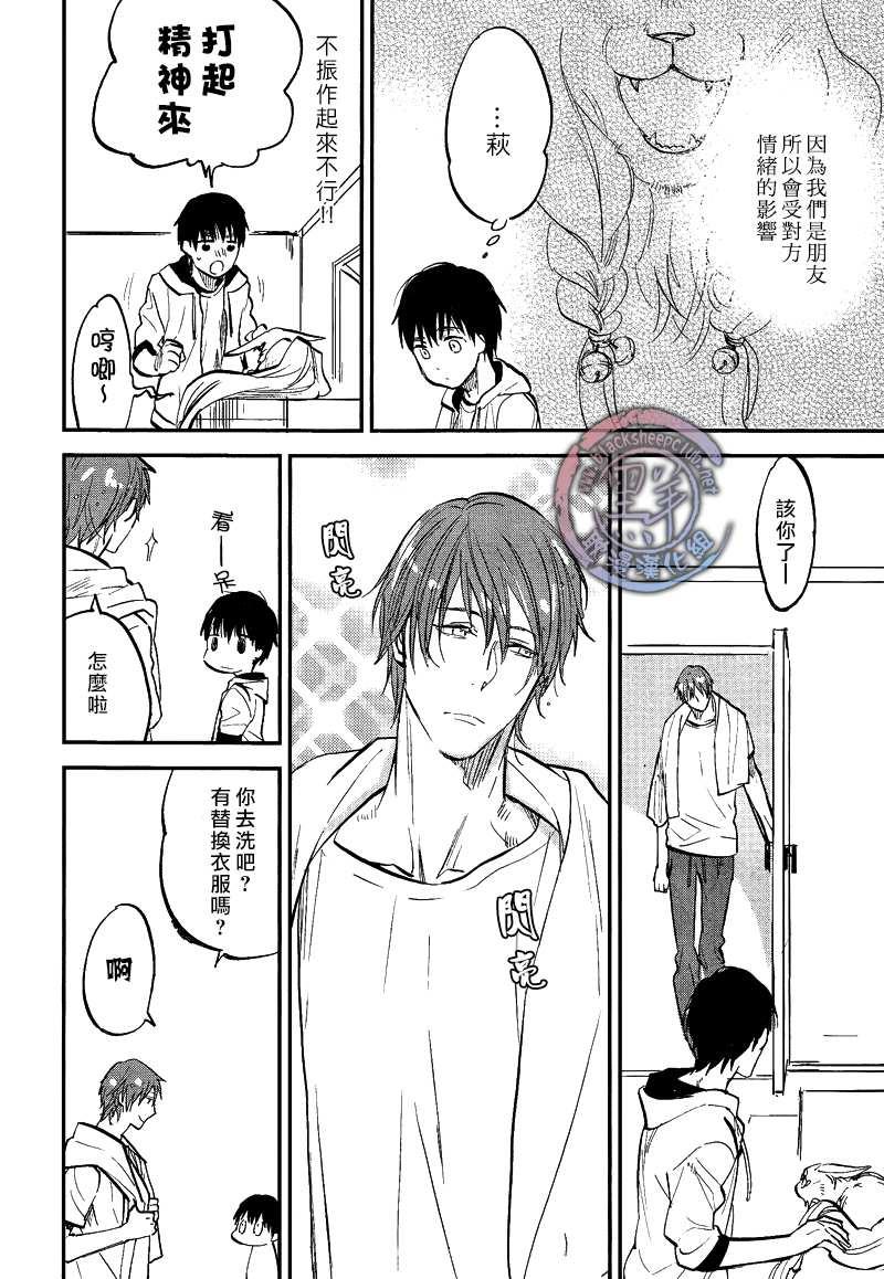 秋之七草物语[耽美]韩漫全集-第5话无删减无遮挡章节图片 