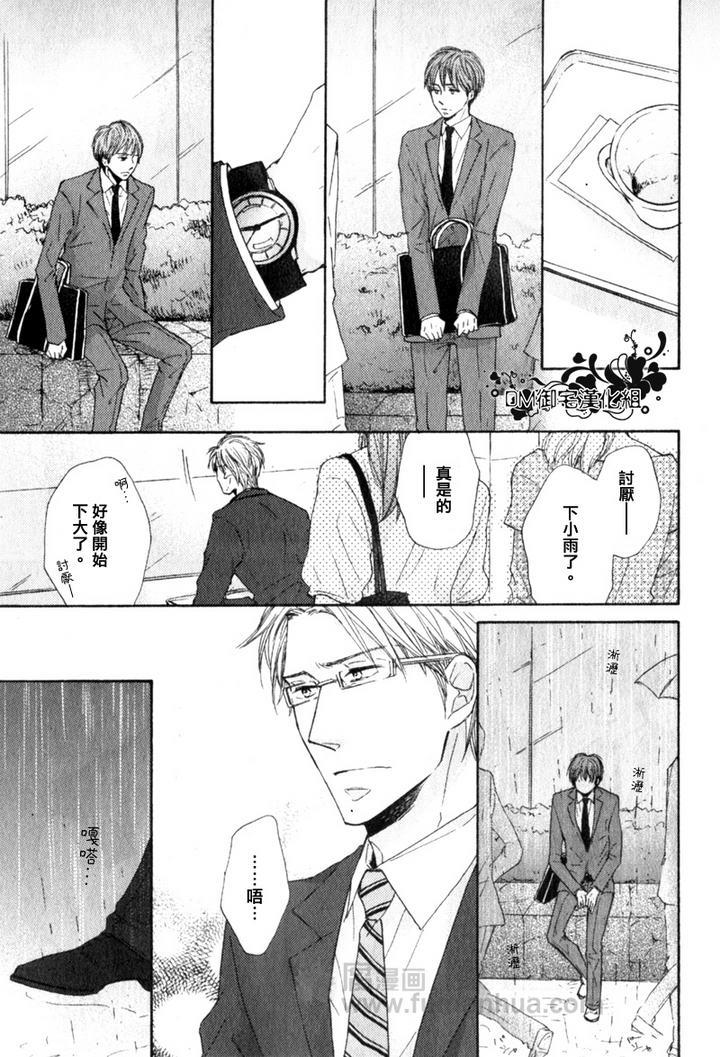 明明如此渴求你[耽美]韩漫全集-第1话无删减无遮挡章节图片 