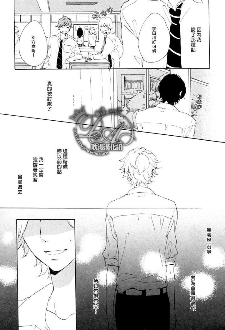 两个人的特别课程[耽美]韩漫全集-第1话无删减无遮挡章节图片 