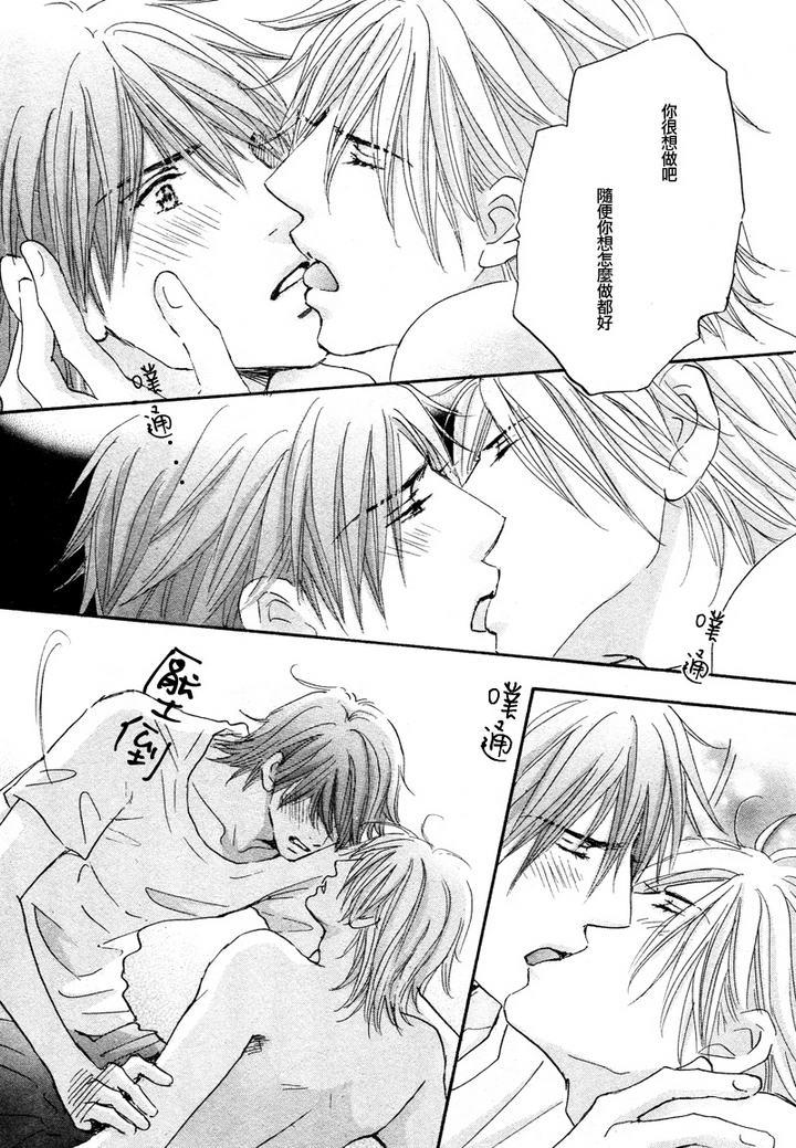 苦涩的烟草甜心[耽美]韩漫全集-第1话无删减无遮挡章节图片 