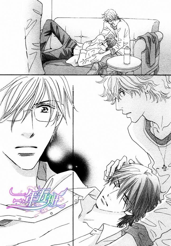 苦涩的烟草甜心[耽美]韩漫全集-第3话无删减无遮挡章节图片 