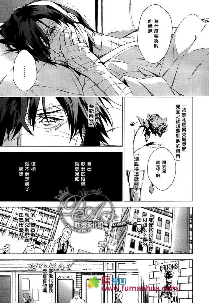 君问归期未有时[耽美]韩漫全集-第1话无删减无遮挡章节图片 