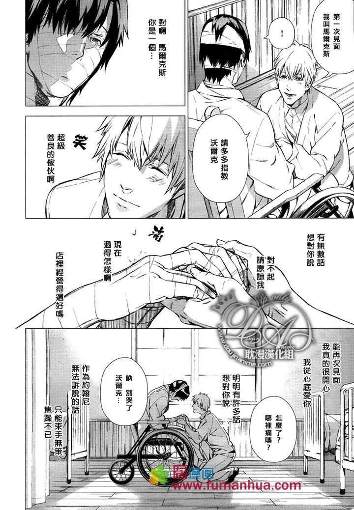 君问归期未有时[耽美]韩漫全集-第1话无删减无遮挡章节图片 