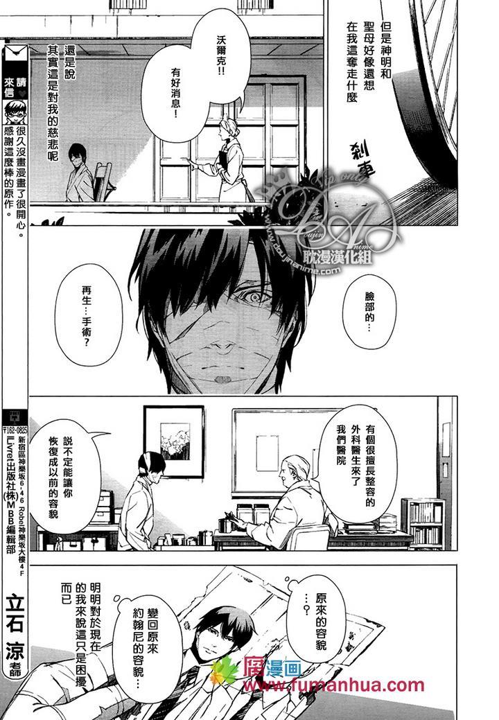 君问归期未有时[耽美]韩漫全集-第1话无删减无遮挡章节图片 