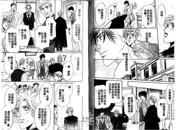 夜来香[耽美]韩漫全集-第1卷无删减无遮挡章节图片 