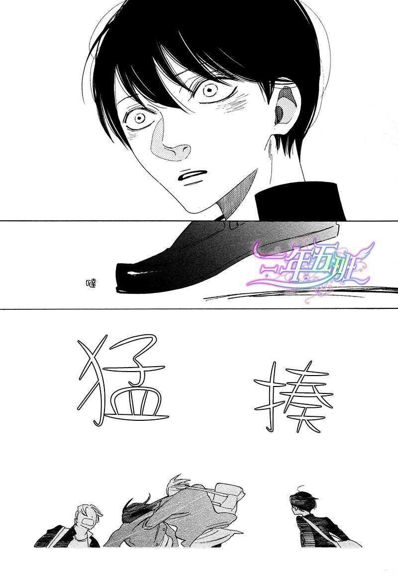 A前辈[耽美]韩漫全集-第1话无删减无遮挡章节图片 