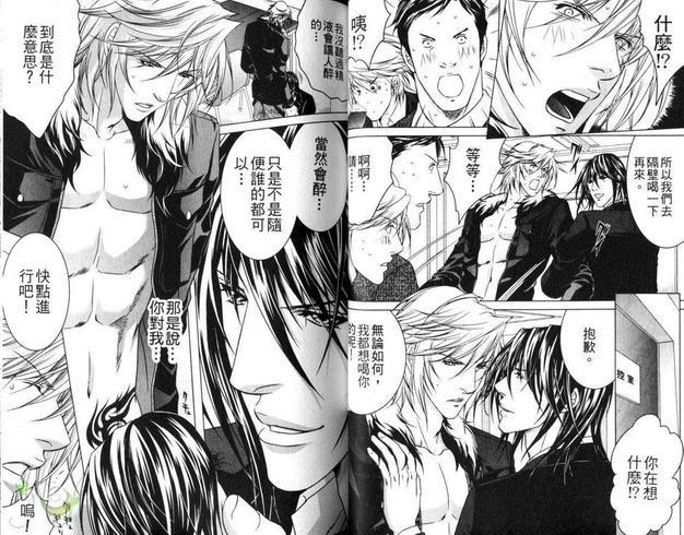 魅惑的情色模特儿[耽美]韩漫全集-第1卷无删减无遮挡章节图片 