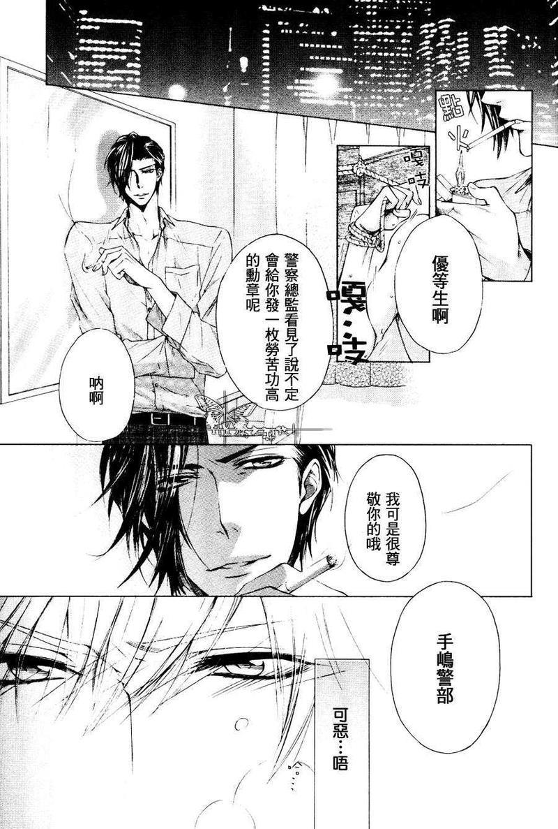 未寄出的信[耽美]韩漫全集-第1话无删减无遮挡章节图片 