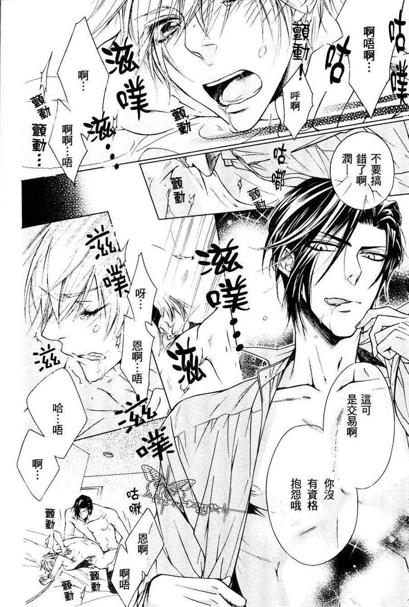 未寄出的信[耽美]韩漫全集-第1话无删减无遮挡章节图片 