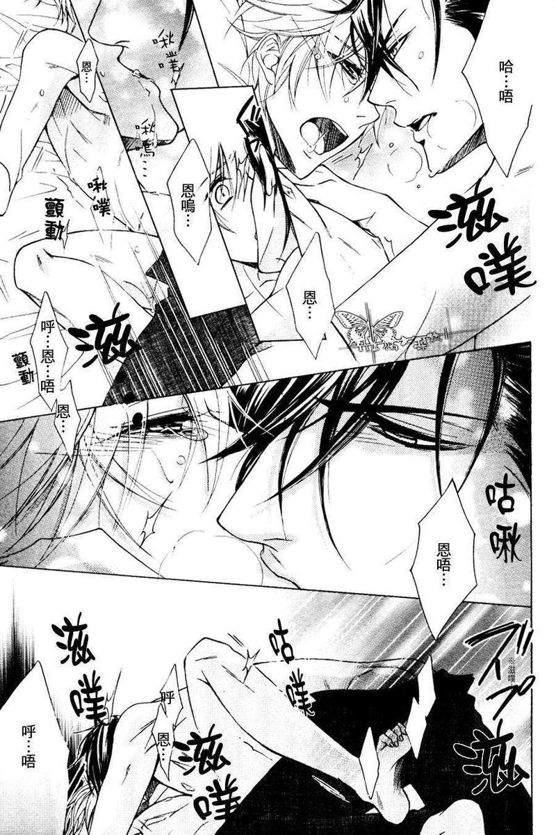 未寄出的信[耽美]韩漫全集-第1话无删减无遮挡章节图片 
