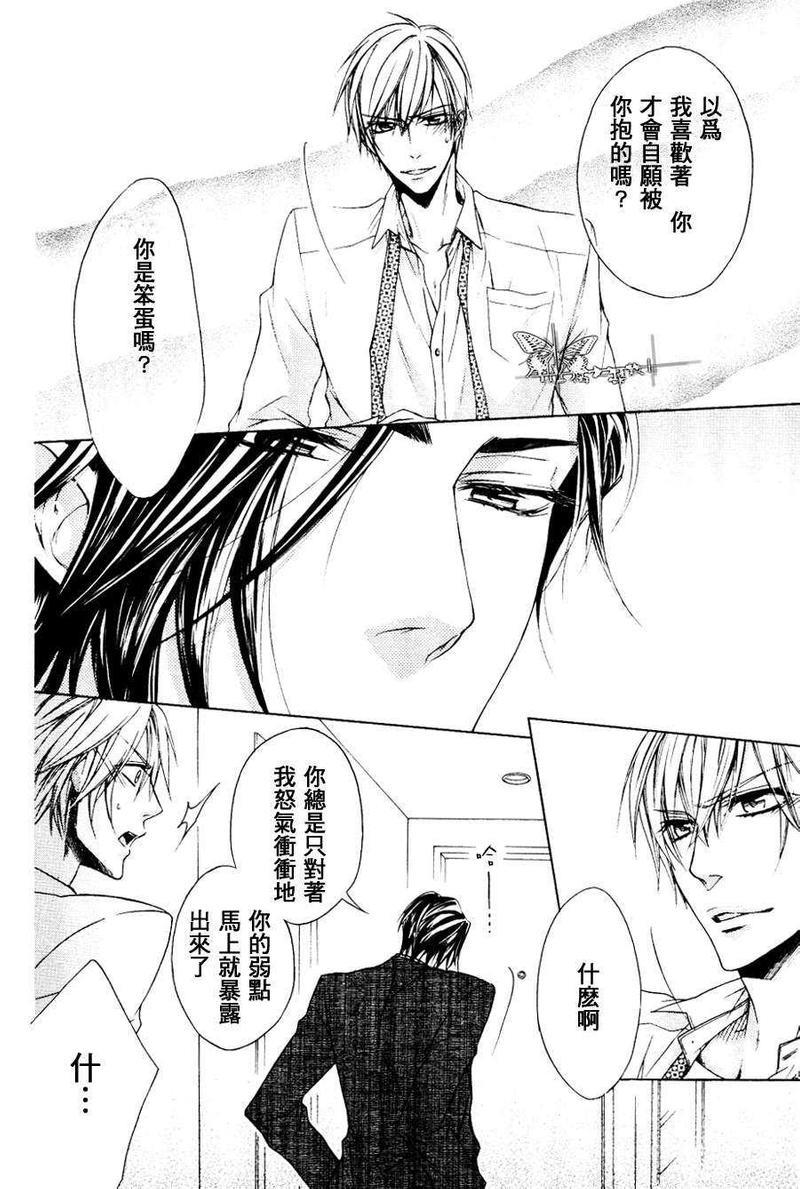 未寄出的信[耽美]韩漫全集-第1话无删减无遮挡章节图片 