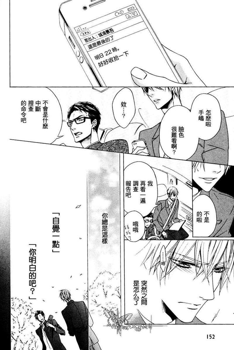 未寄出的信[耽美]韩漫全集-第1话无删减无遮挡章节图片 