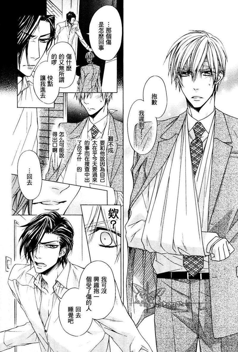 未寄出的信[耽美]韩漫全集-第1话无删减无遮挡章节图片 