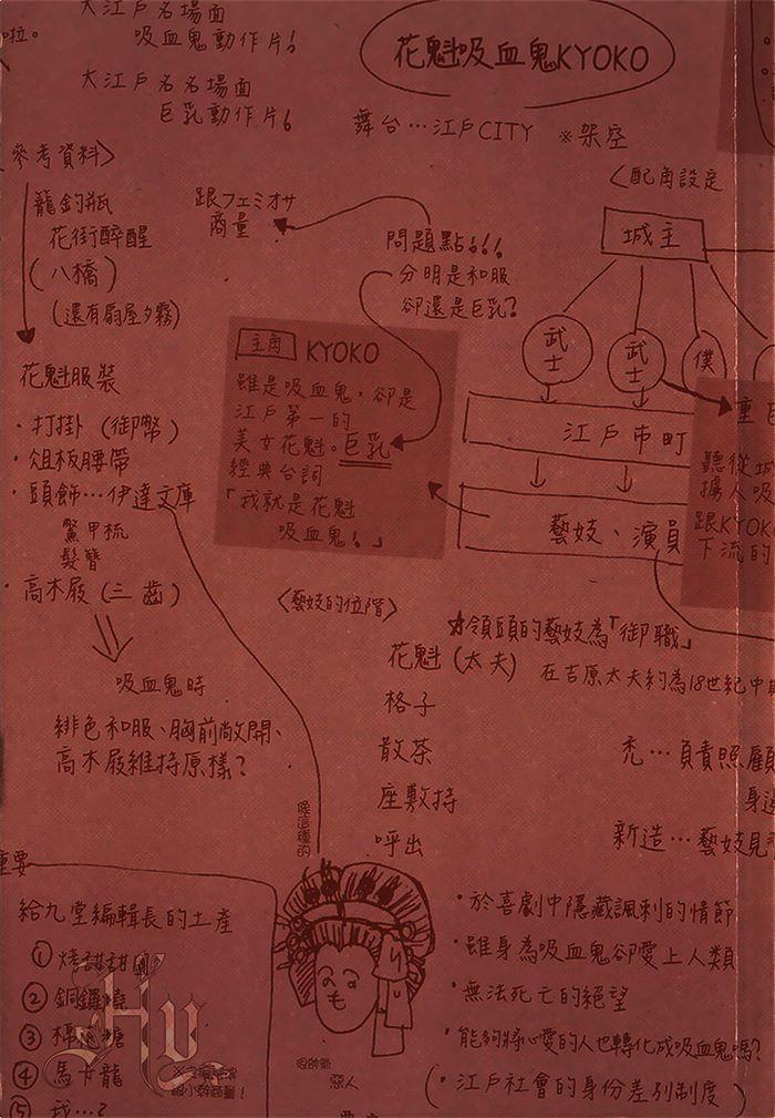 网购美食宅幸福[耽美]韩漫全集-第1卷无删减无遮挡章节图片 