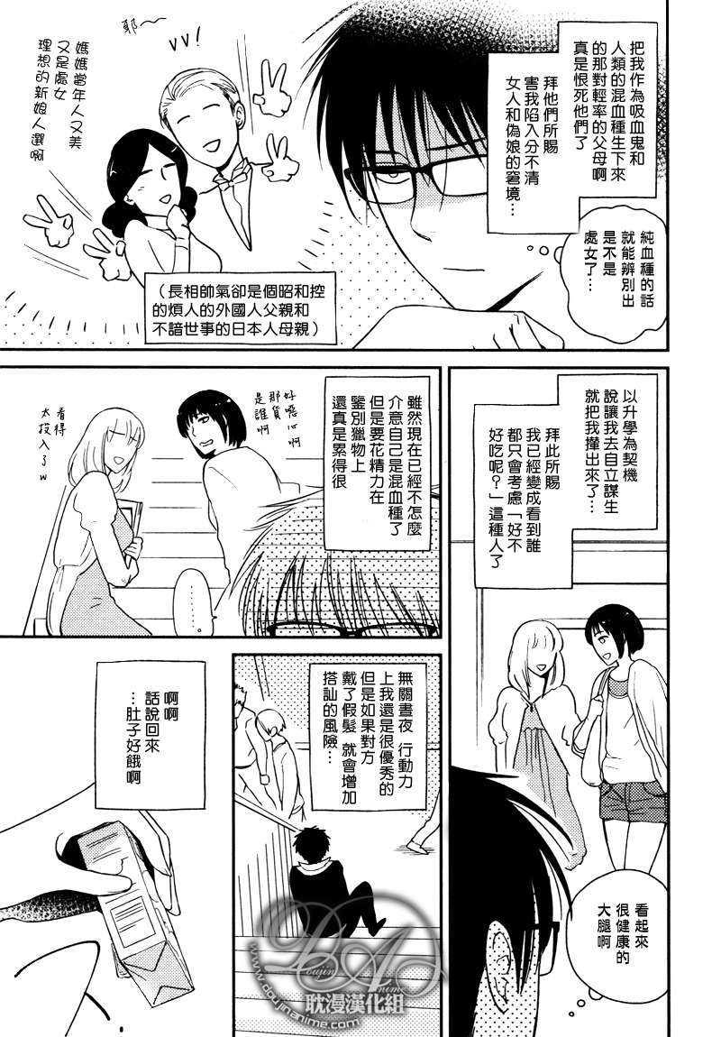 美女是伪娘[耽美]韩漫全集-第1话无删减无遮挡章节图片 