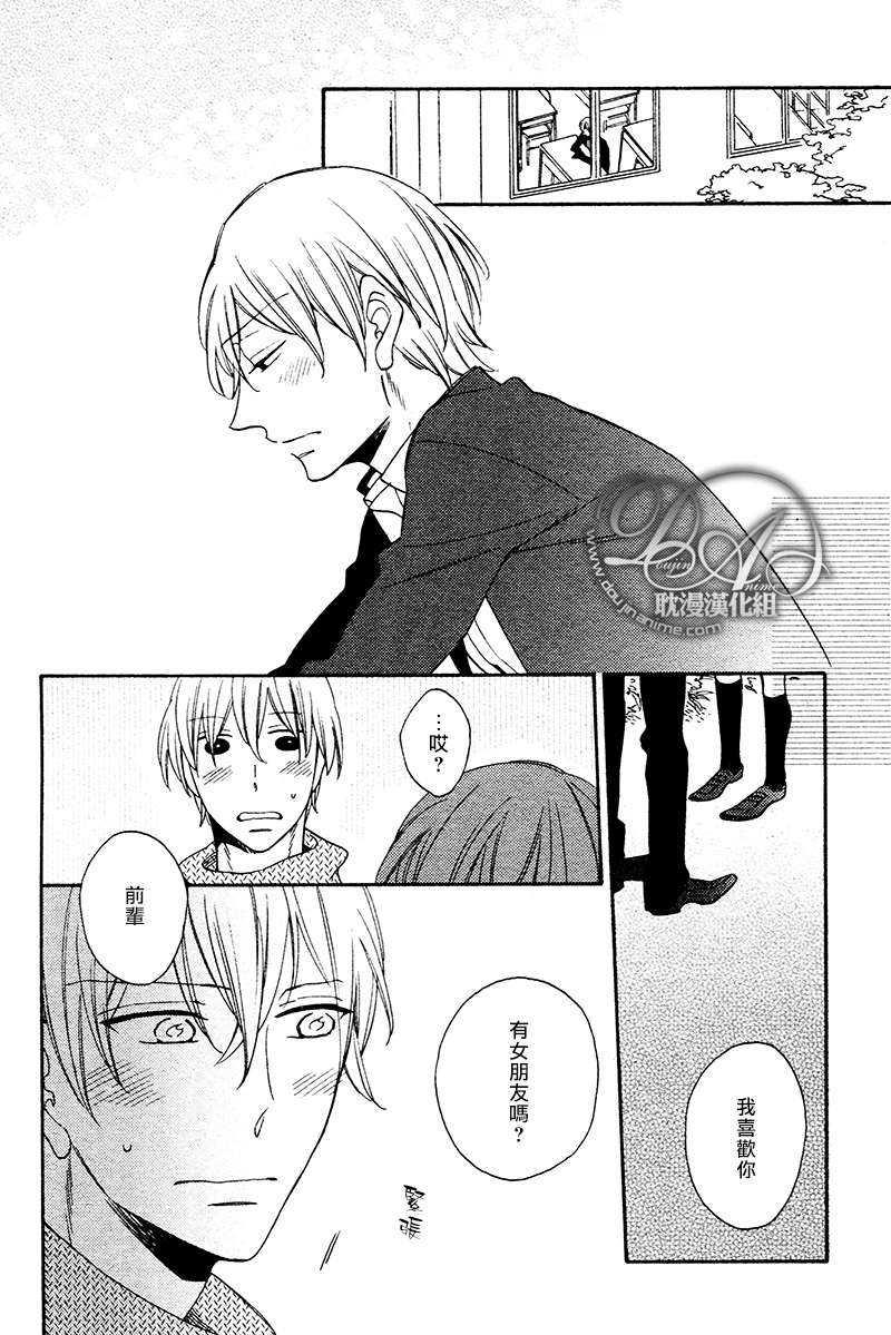 可怜男友more[耽美]韩漫全集-第1话无删减无遮挡章节图片 