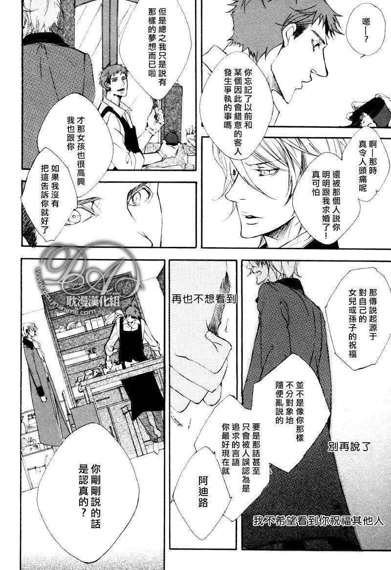 灰蓝色的鞋声[耽美]韩漫全集-第1话无删减无遮挡章节图片 