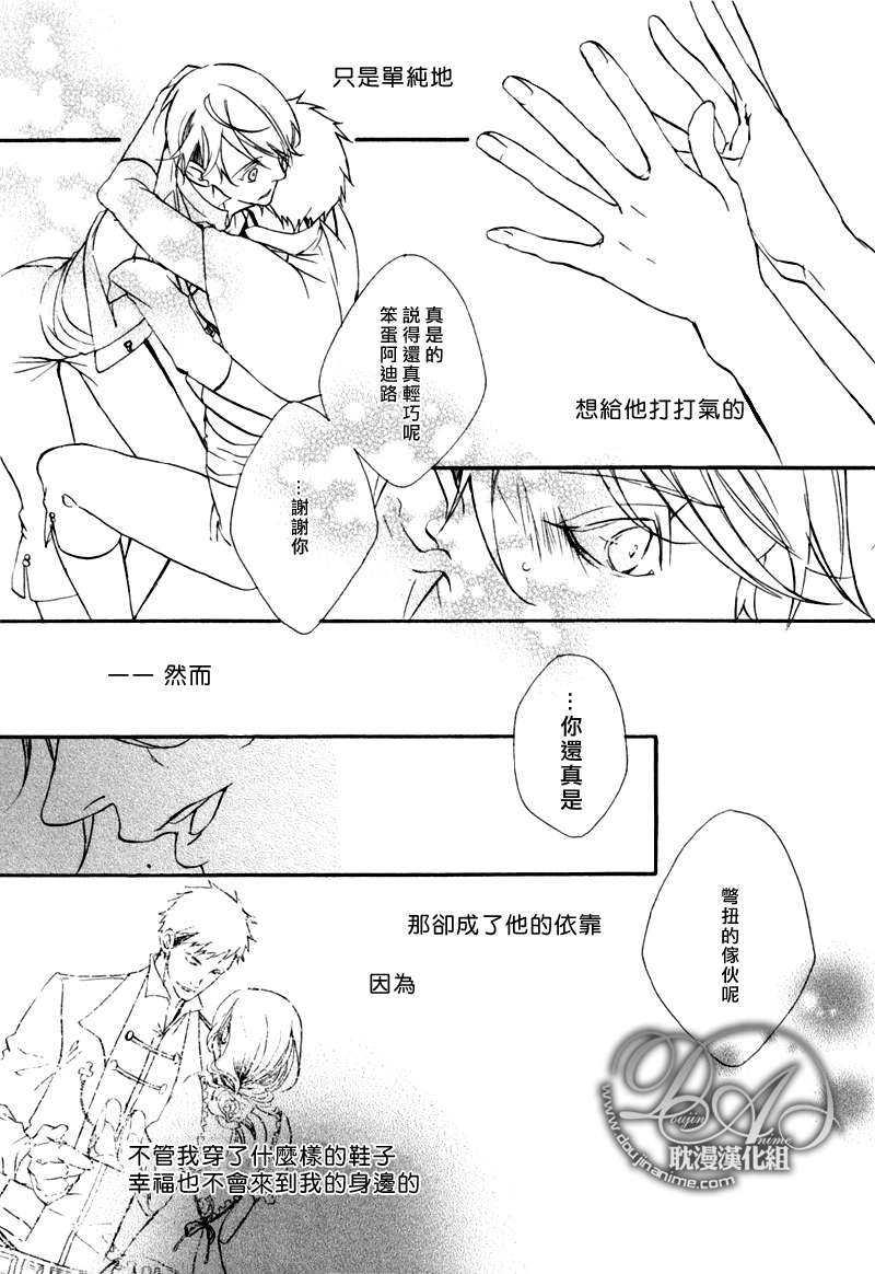 灰蓝色的鞋声[耽美]韩漫全集-第1话无删减无遮挡章节图片 