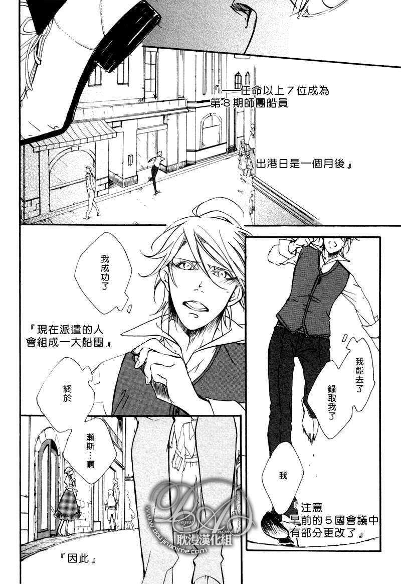 灰蓝色的鞋声[耽美]韩漫全集-第1话无删减无遮挡章节图片 