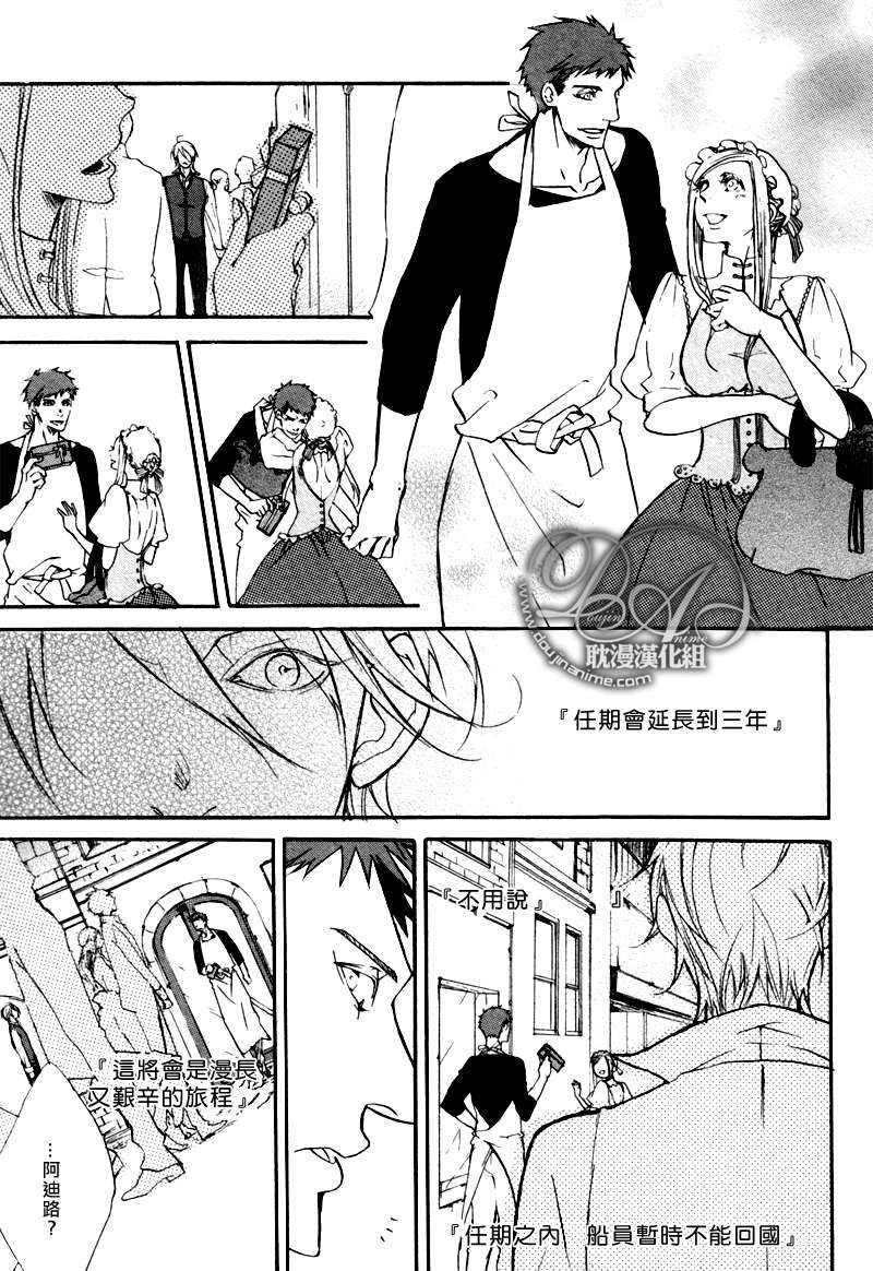 灰蓝色的鞋声[耽美]韩漫全集-第1话无删减无遮挡章节图片 