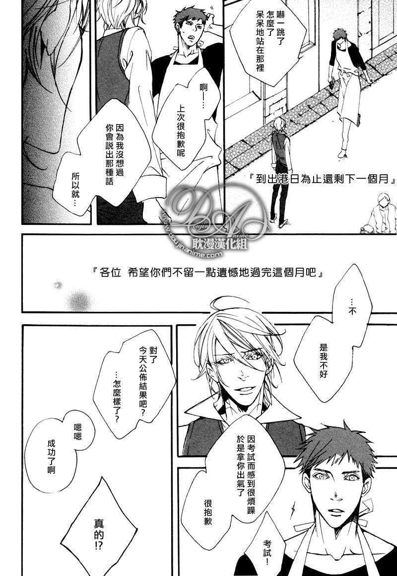 灰蓝色的鞋声[耽美]韩漫全集-第1话无删减无遮挡章节图片 