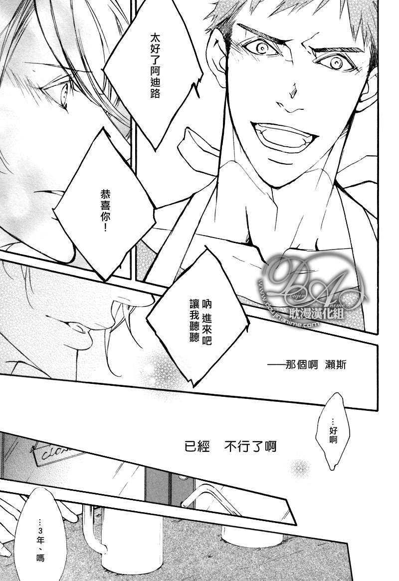 灰蓝色的鞋声[耽美]韩漫全集-第1话无删减无遮挡章节图片 