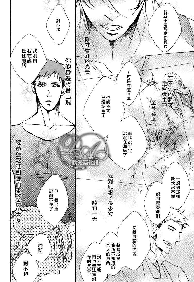 灰蓝色的鞋声[耽美]韩漫全集-第1话无删减无遮挡章节图片 