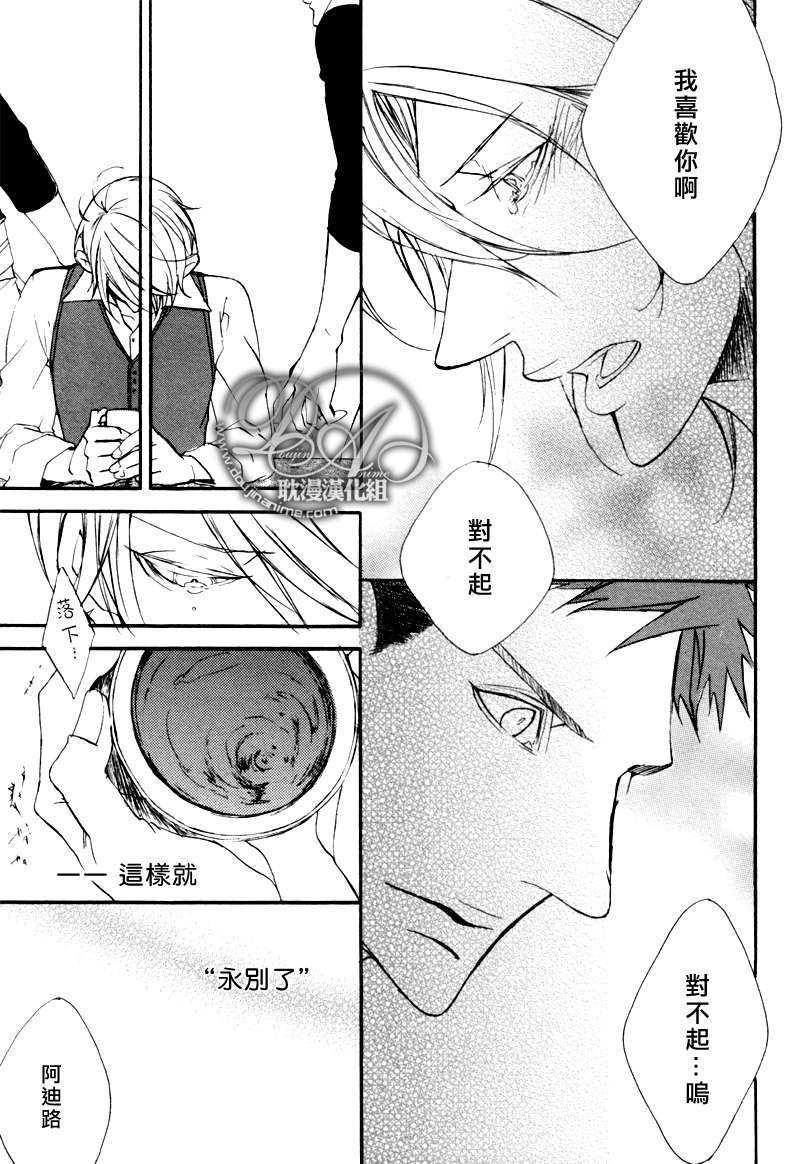 灰蓝色的鞋声[耽美]韩漫全集-第1话无删减无遮挡章节图片 