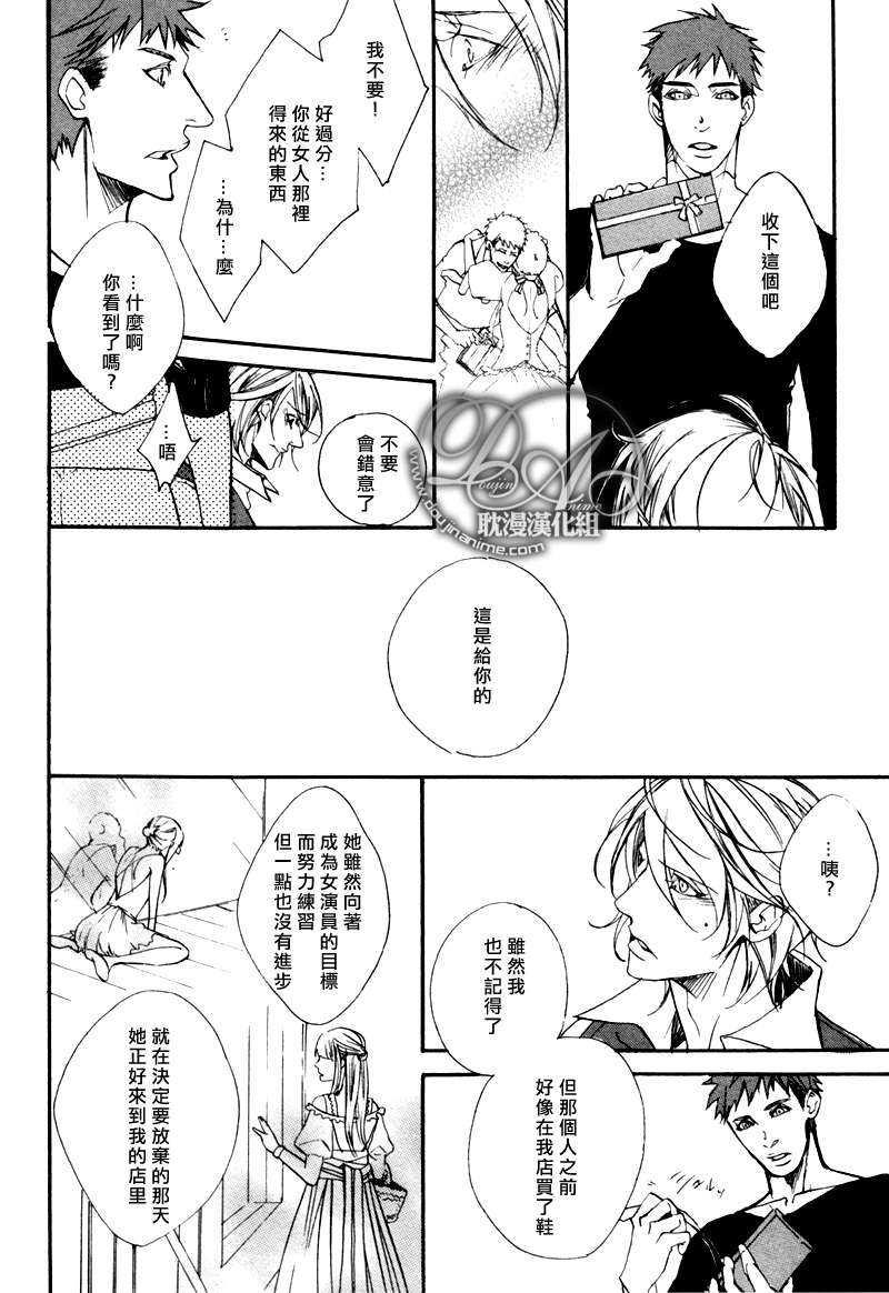 灰蓝色的鞋声[耽美]韩漫全集-第1话无删减无遮挡章节图片 