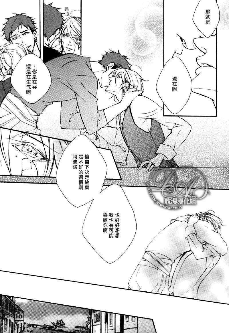 灰蓝色的鞋声[耽美]韩漫全集-第1话无删减无遮挡章节图片 