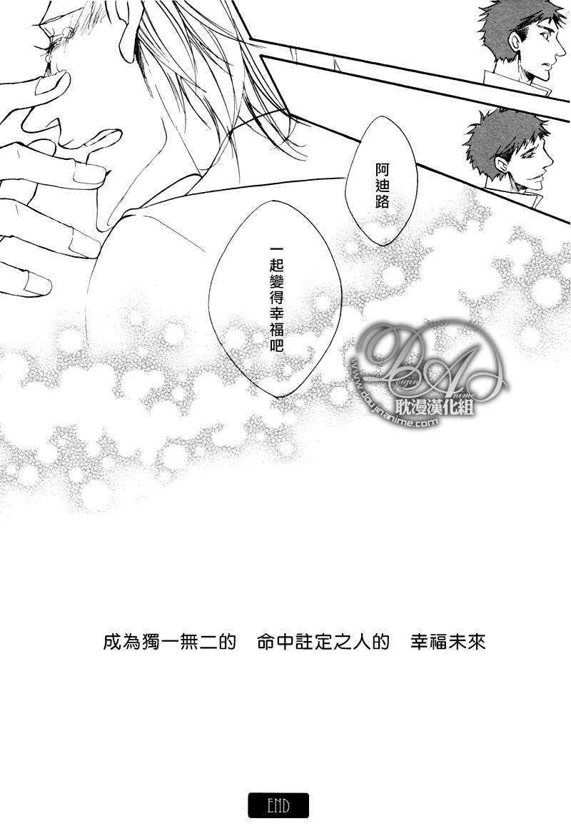 灰蓝色的鞋声[耽美]韩漫全集-第1话无删减无遮挡章节图片 
