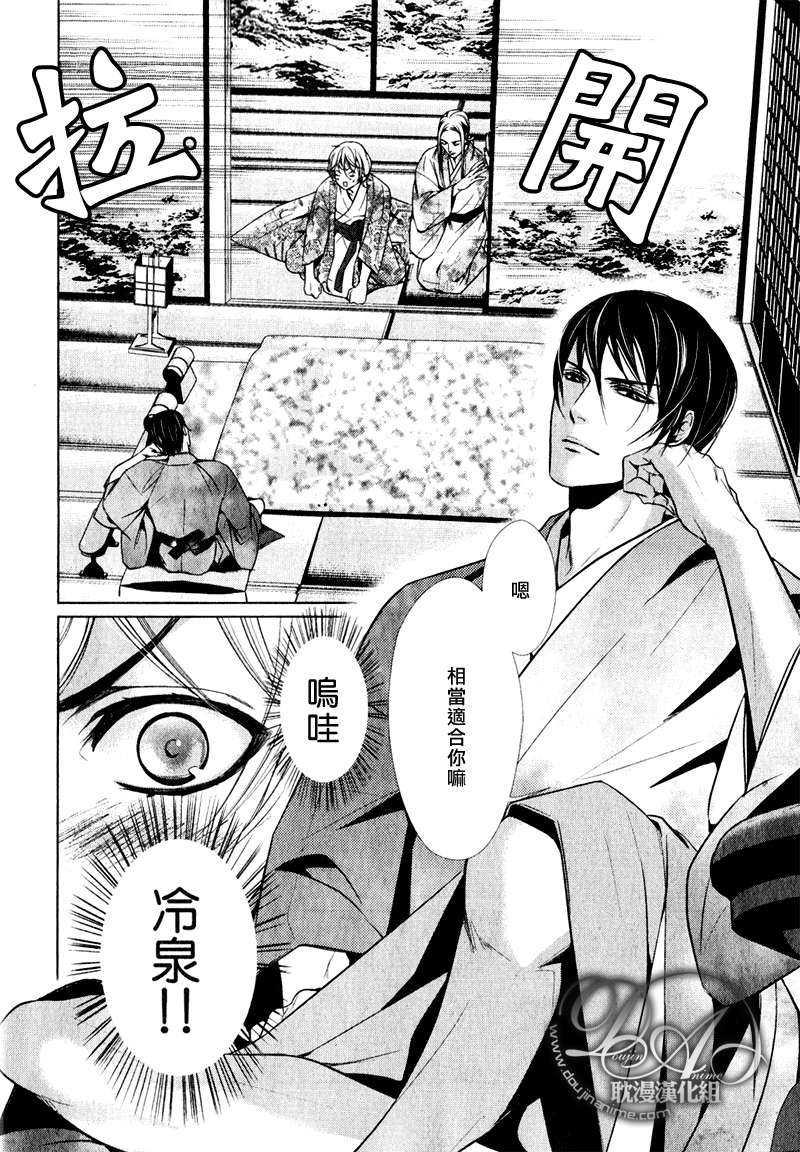 打扰了![耽美]韩漫全集-第1话无删减无遮挡章节图片 