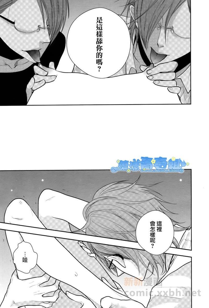 他和男友的恋爱争夺[耽美]韩漫全集-第3话无删减无遮挡章节图片 