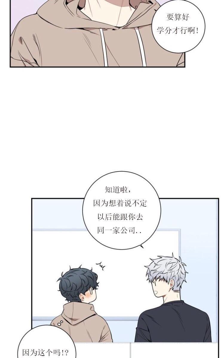 冬日后的樱花第三季[耽美]韩漫全集-第1话无删减无遮挡章节图片 