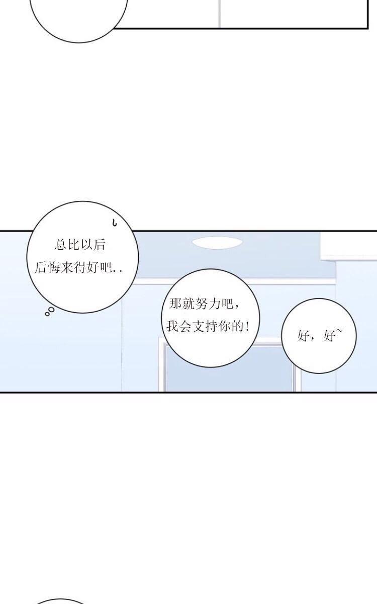 冬日后的樱花第三季[耽美]韩漫全集-第1话无删减无遮挡章节图片 