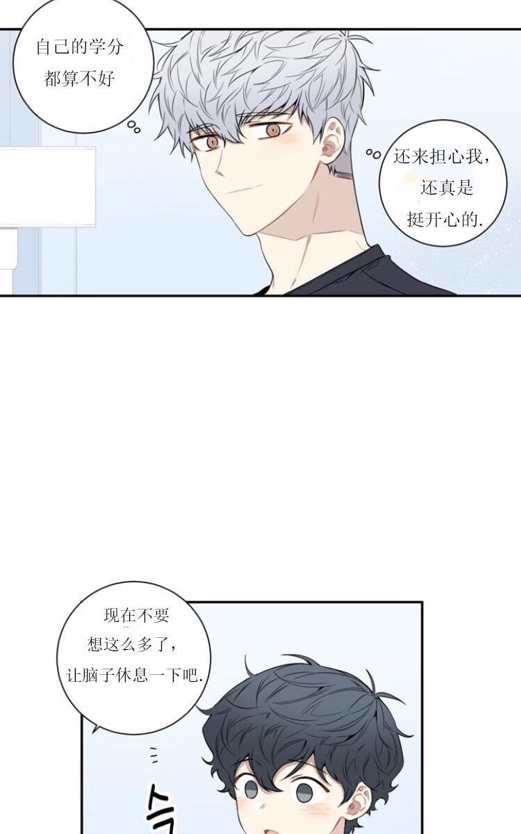 冬日后的樱花第三季[耽美]韩漫全集-第1话无删减无遮挡章节图片 