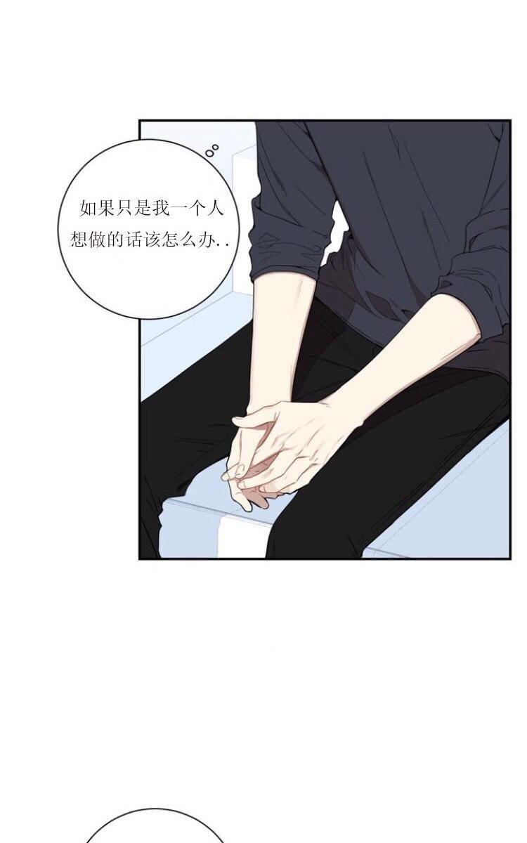 冬日后的樱花第三季[耽美]韩漫全集-第1话无删减无遮挡章节图片 