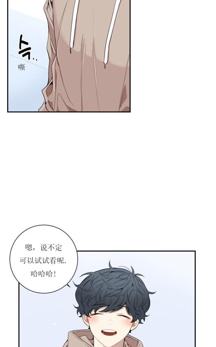 冬日后的樱花第三季[耽美]韩漫全集-第1话无删减无遮挡章节图片 