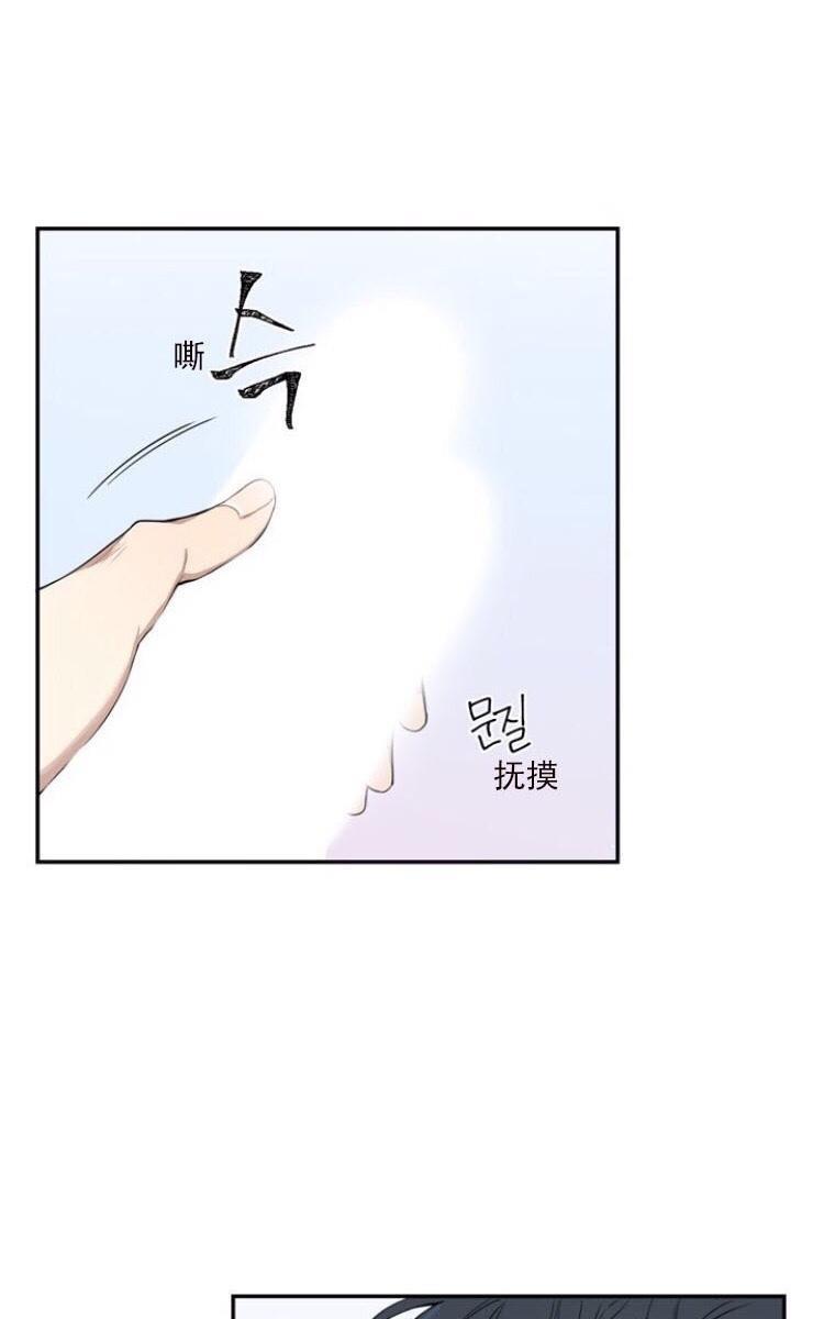 冬日后的樱花第三季[耽美]韩漫全集-第2话无删减无遮挡章节图片 