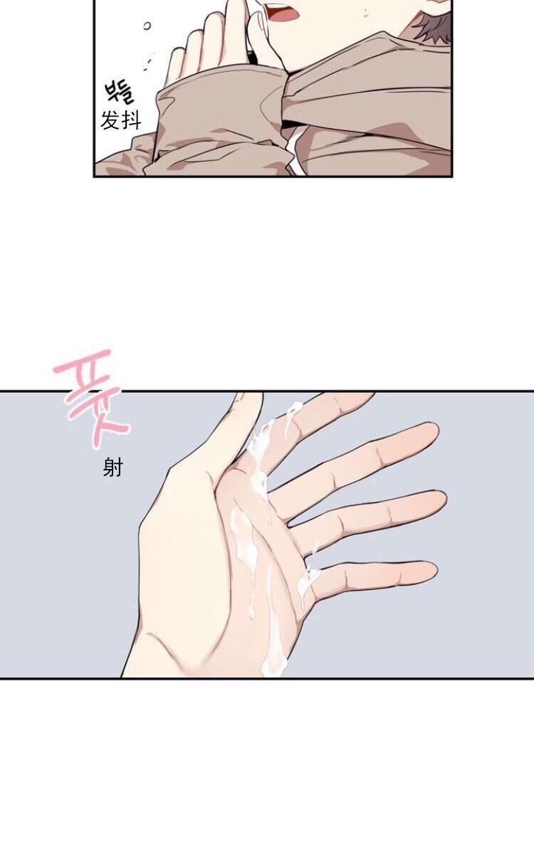 冬日后的樱花第三季[耽美]韩漫全集-第2话无删减无遮挡章节图片 