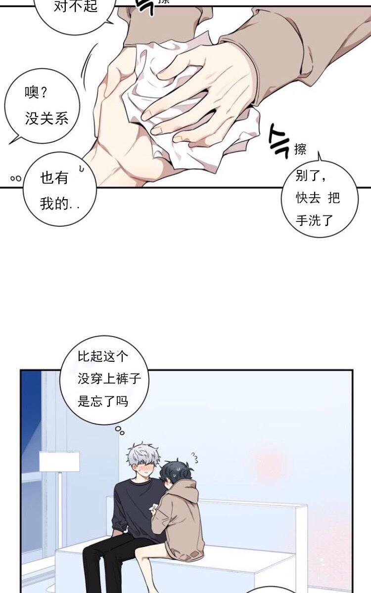 冬日后的樱花第三季[耽美]韩漫全集-第2话无删减无遮挡章节图片 