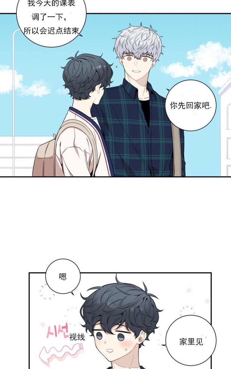 冬日后的樱花第三季[耽美]韩漫全集-第2话无删减无遮挡章节图片 