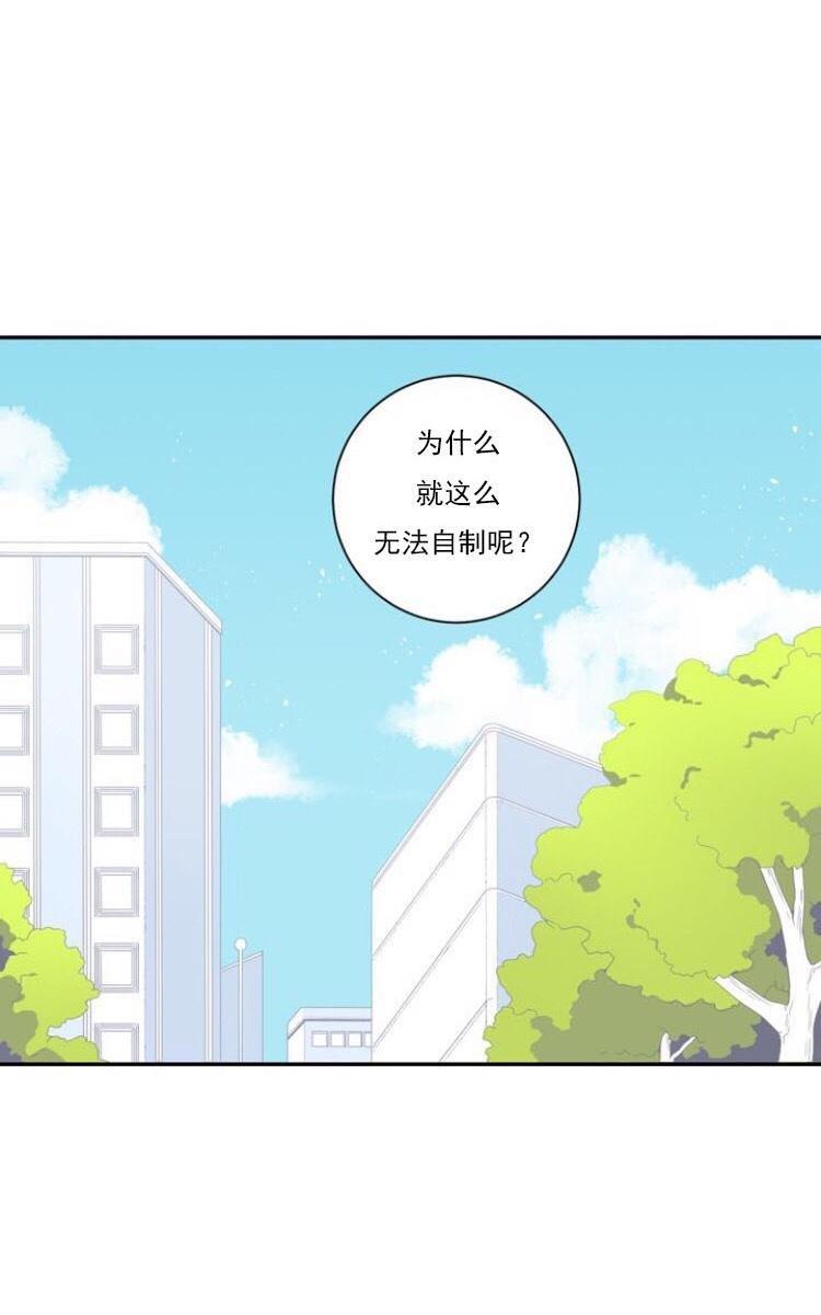 冬日后的樱花第三季[耽美]韩漫全集-第2话无删减无遮挡章节图片 