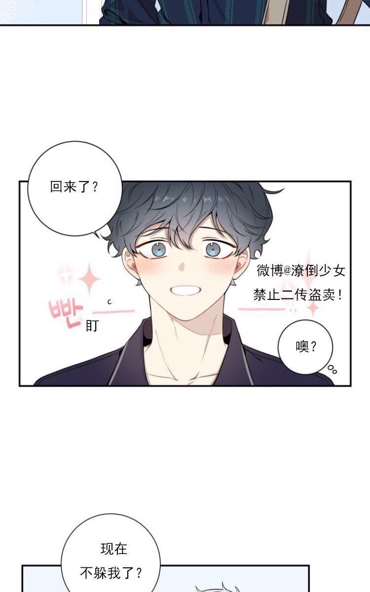 冬日后的樱花第三季[耽美]韩漫全集-第3话无删减无遮挡章节图片 