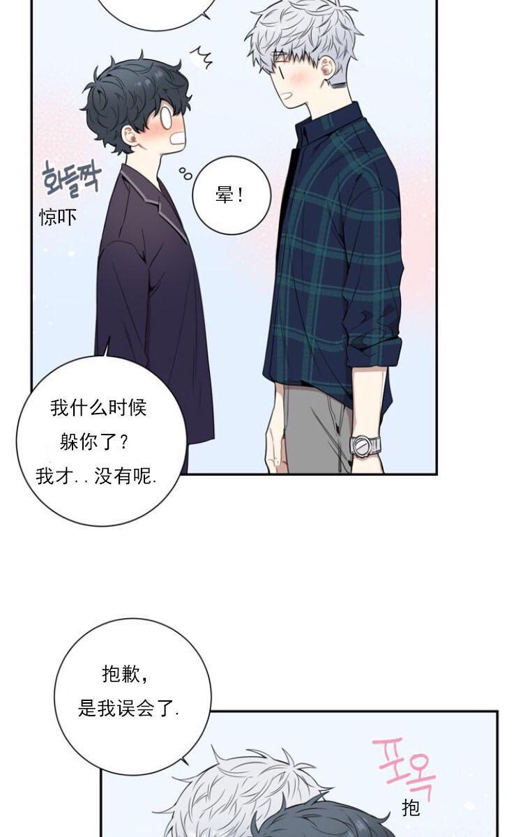 冬日后的樱花第三季[耽美]韩漫全集-第3话无删减无遮挡章节图片 