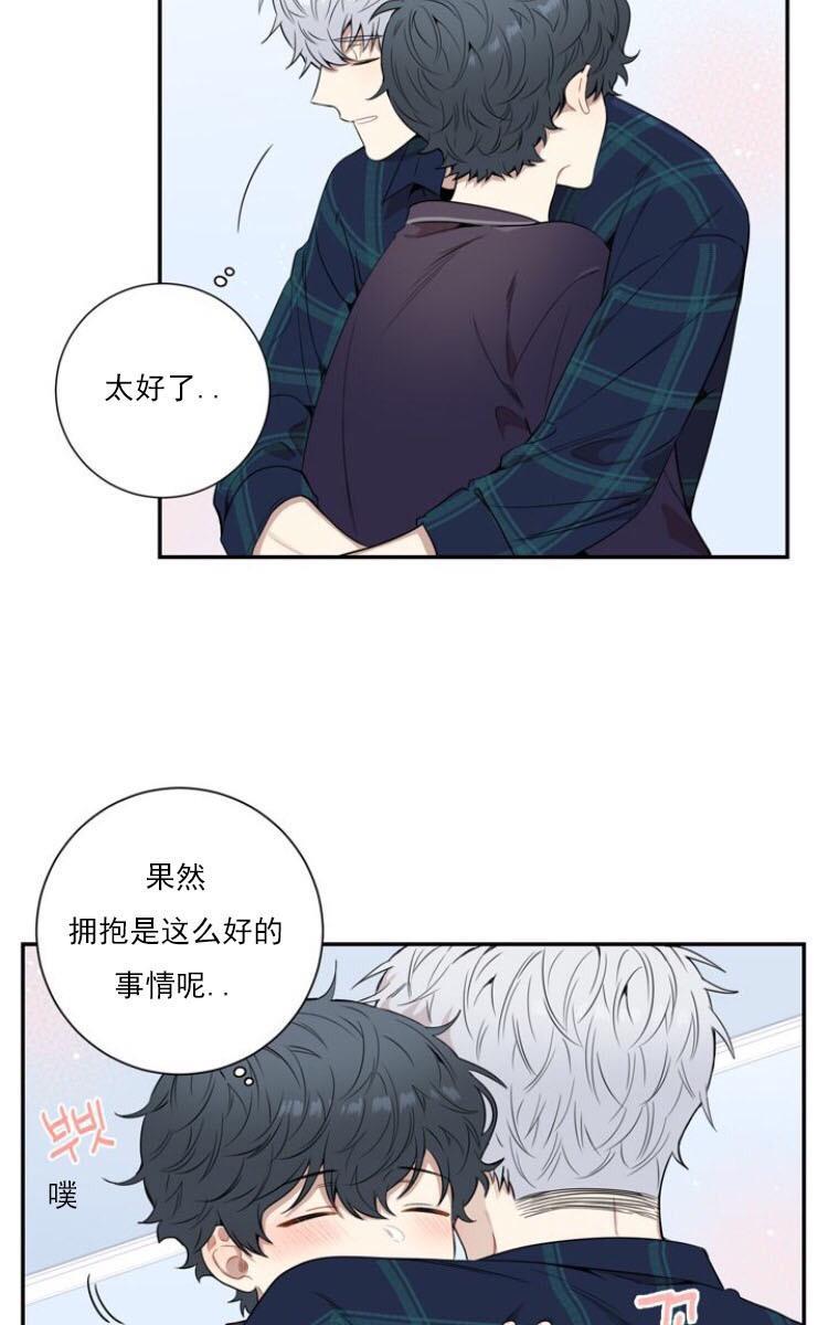 冬日后的樱花第三季[耽美]韩漫全集-第3话无删减无遮挡章节图片 